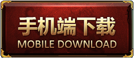 楚易沉默手机端下载